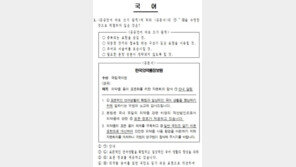 9급 공무원 국어·영어 문제, 2025년부터 ‘직무’ 중심으로 바뀐다