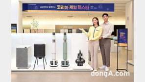 삼성전자, 코세페 특별 세일 진행… 인기제품 30% 할인