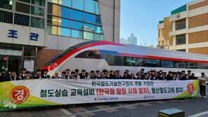 용산철도고, 한국형 틸팅열차 교육실습 활용…전문 인력 양성에 박차