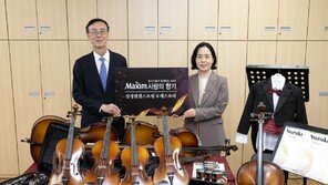 동서식품, ‘맥심 사랑의 향기’ 기증식… 16년째 유소년 오케스트라 지원 