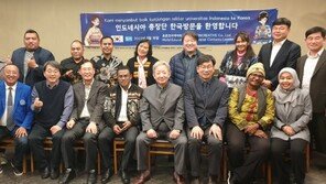 유콘크리에이티브, 인도네시아 총장단 환영식 개최