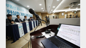 공시가격 현실화 로드맵 싹 다 고친다…‘원점 재검토’ 예고