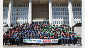 농축협 전·현직 조합장, 농협법 개정안 촉구