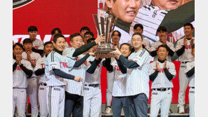 ‘29년’ 묵은 우승 턱 오늘 쏜다…LG 가전 29% 할인 ‘오전 10시’