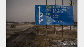 日 경제·외교 차관, 우크라 방문…日기업 철도·도로 복구 참여 논의