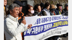 “한순간에 간첩 빨갱이 됐다”…납북어부 김춘삼씨, 국가 상대 5억원 손배소