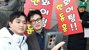 한동훈, 이재명 겨냥 “법카로 日샴푸·초밥 사는게 탄핵 사유”