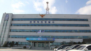 “롤렉스, 직원가로 구해줄게”…2400만 원 받고 잠적