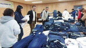 “고향 순천 자랑스러워” 익명 기부자 여성용 청바지 4천점 기부