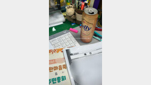 휴일 근무 중 SNS에 ‘음주 인증샷’ 올린 8급 여성 공무원 ‘견책’