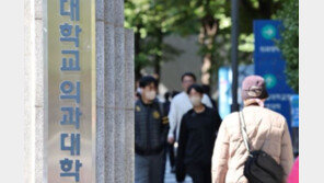 의대, 2025년도 최대 2847명 증원 희망…2030년에는 3953명