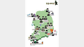 ‘동훈여지도’까지 나왔다…韓 장관 동선 업데이트 등 핫한 인기 입증