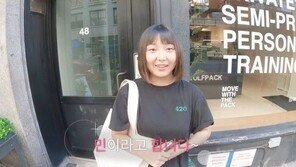 “뉴욕 동네 누나 됐다”…미쓰에이 민, 미국서 깜짝 근황