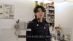 덱스 “학창시절 여자친구 단 한번도 없었다…선택 못 받아”