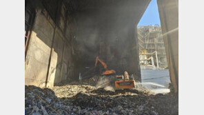 3일만에 불 꺼졌다…쓰레기 1000t 밖으로 꺼내 완진