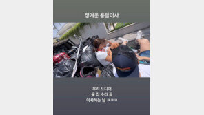 이범수♥이윤진, 발리로 이민 떠났다…수영장 딸린 저택 공개