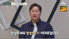 이대호, 15㎏ 감량 근황…“은퇴 후 너무 많이 살쪄서”