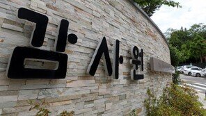 감사원 “文정부 ‘온실가스 40% 감축’, 실현 가능성 검증 부실”