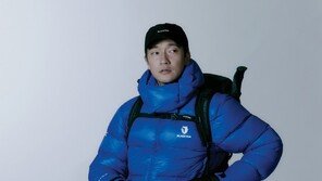 보온성 극대화한 구스다운 입고 겨울산행 즐겨요 