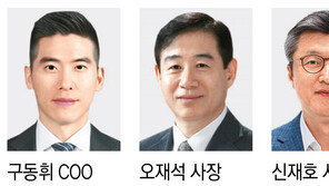 LS ‘오너 3세’ 구동휘, COO로… 배터리 소재-IPO 맡아 