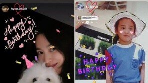 송혜교, 42번째 생일파티…깜찍했던 어린 시절 공개