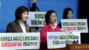 최강욱 ‘암컷’ 발언? “비유표현 위험”…국힘, 막말 ‘경계령’