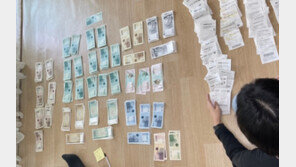 중고거래 상품권 바코드 복원해 3000만원 무단 교환한 공시생