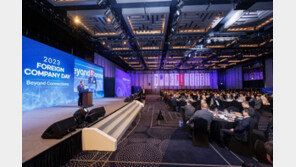  한국외국기업협회,  ‘2023 외국기업의 날’ 개최…투자유치 유공자 42명 포상