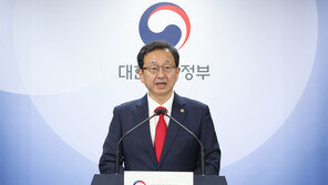 국민이 낸 재해성금으로 고가 상품권…“재해구호협회 의연금 유용”