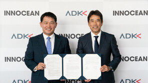 이노션, 일본 광고회사 ADK와 함께 MOU 체결
