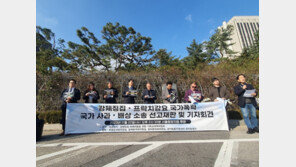 법원 “전두환 정부 프락치 강요 피해자에게 9000만원씩 배상하라”