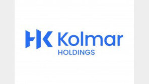 한국콜마홀딩스, 자사주 200억 매입결정… “주주가치 높이겠다”