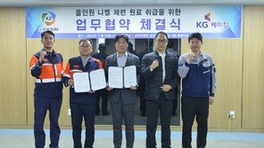 고려아연, ‘올인원 니켈 제련소’ 원료 물류 안정화 업무협약