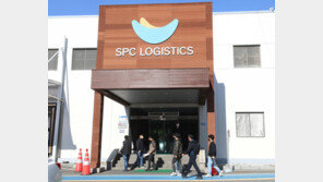 평택 SPL 출하장 안전사고…외주업체 직원 부상