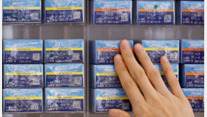 일회용 콘택트렌즈 온라인 구매 가능… ‘동남아 이모’도 식당 취업 허용한다 