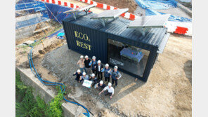 탄소 저감 건축 기술 개발에 초점 맞춰 친환경 사업 전환 가속화 