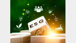 이해관계자와의 투명한 소통, ESG 경영의 첫 걸음 