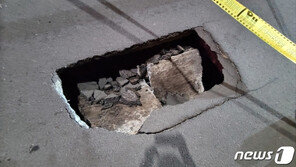 제주서 15분 간격으로 싱크홀 잇따라…인명 피해 없어 