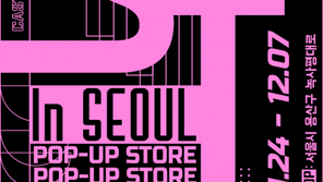  한류 대표 IP 경리단길로 집합 …‘CAST×MIXOP’ 팝업스토어 열려