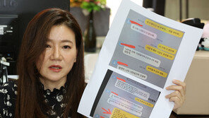 황의조 피해자 “싫다고 분명히 얘기했잖아”…통화 공개