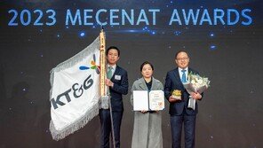 KT&G, ‘2023 메세나대상’ 대통령 표창… “문화예술 분야에 기여”