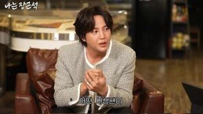 장근석 “사생팬과 내통한 운전기사…인간적인 배신감 느껴”