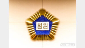 윷놀이하다 돈 잃자 이웃 몸에 불 질러 살해 60대, 징역 35년 선고