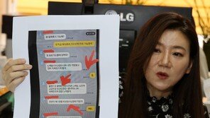 “싫다고 했잖아” 황의조 불법촬영 피해자, 메신저·통화 공개