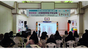 슬리밍고, 어린이집 학부모 대상 바른 자세 만들기 문화 캠페인 펼쳐