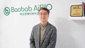 바오밥에이바이오 “인공지능, 양자컴퓨터로 신약 개발의 새 지평 열겠다”