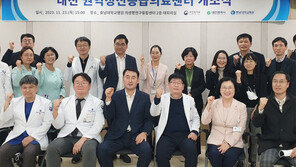 대전 “24시간 정신 응급진료 체계 구축”