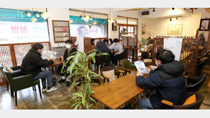 추워지는 주말, 정읍에서 쌍화차 한잔 어떠세요 