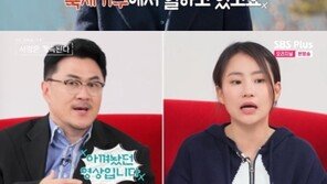 7기 광수, 여전히 솔로인 근황 공개…‘나는 솔로’ 최고 능력남