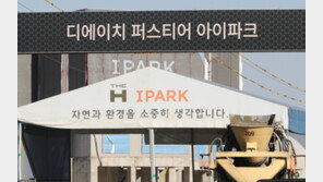 ‘평당 1억’ 강남 6700가구 대단지 ‘입주대란’ 오나…무슨 일?